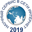 Scientific Services & Internet - 2019